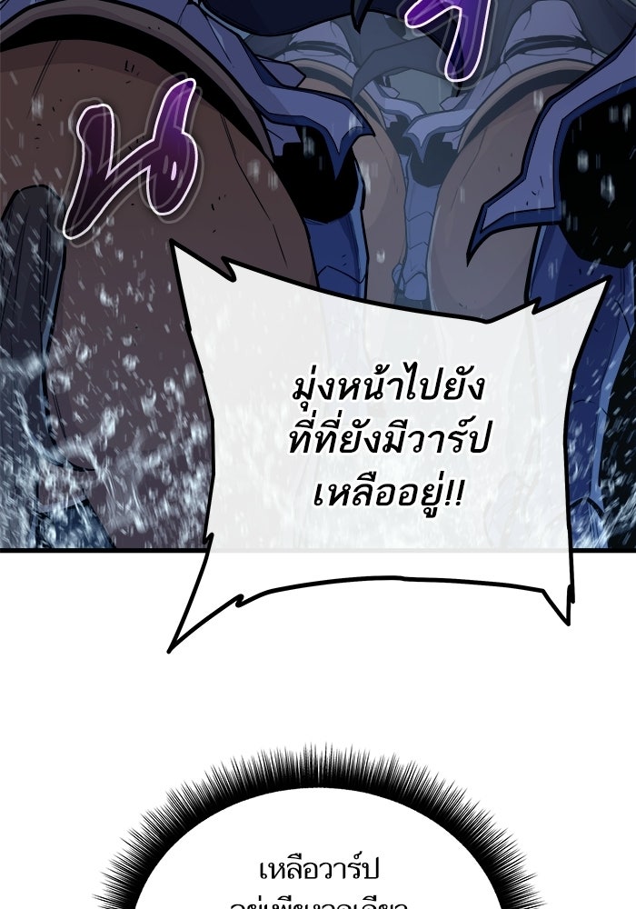 เริ่มเกมพร้อม 13 คุณสมบัติลับ - หน้า 6