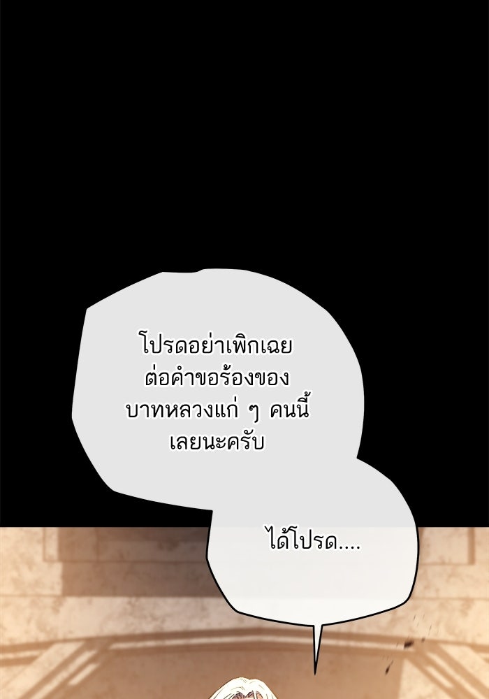 เริ่มเกมพร้อม 13 คุณสมบัติลับ - หน้า 3