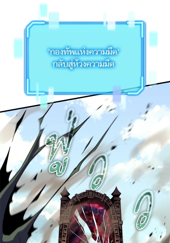 เริ่มเกมพร้อม 13 คุณสมบัติลับ - หน้า 35