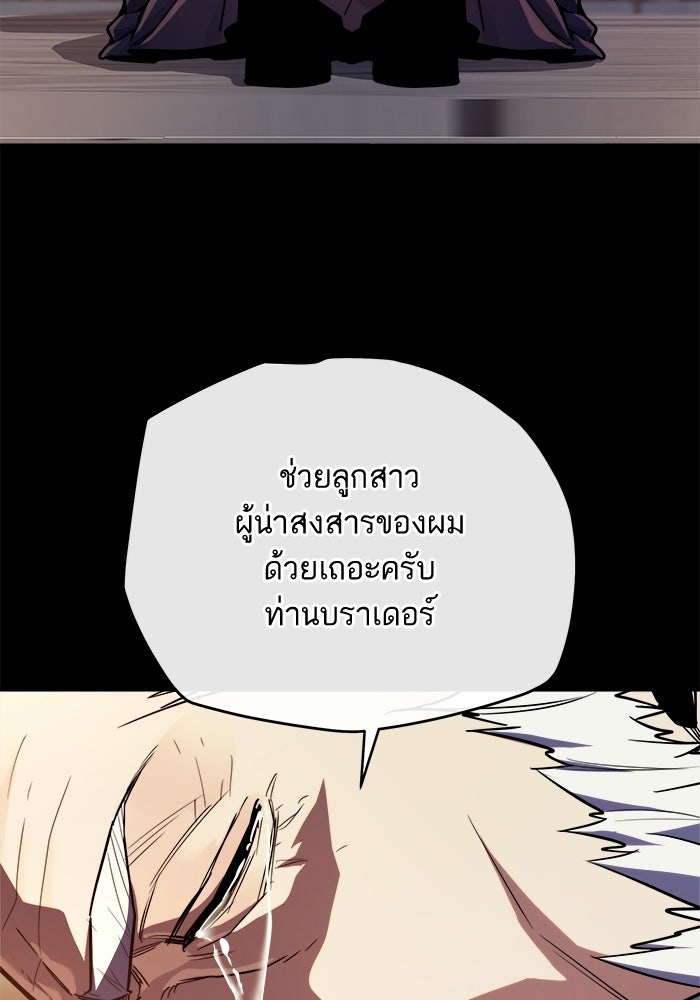 เริ่มเกมพร้อม 13 คุณสมบัติลับ - หน้า 5