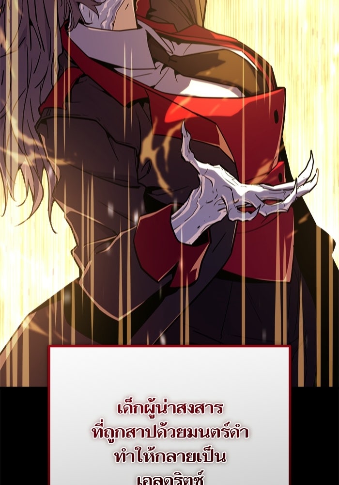 เริ่มเกมพร้อม 13 คุณสมบัติลับ - หน้า 8