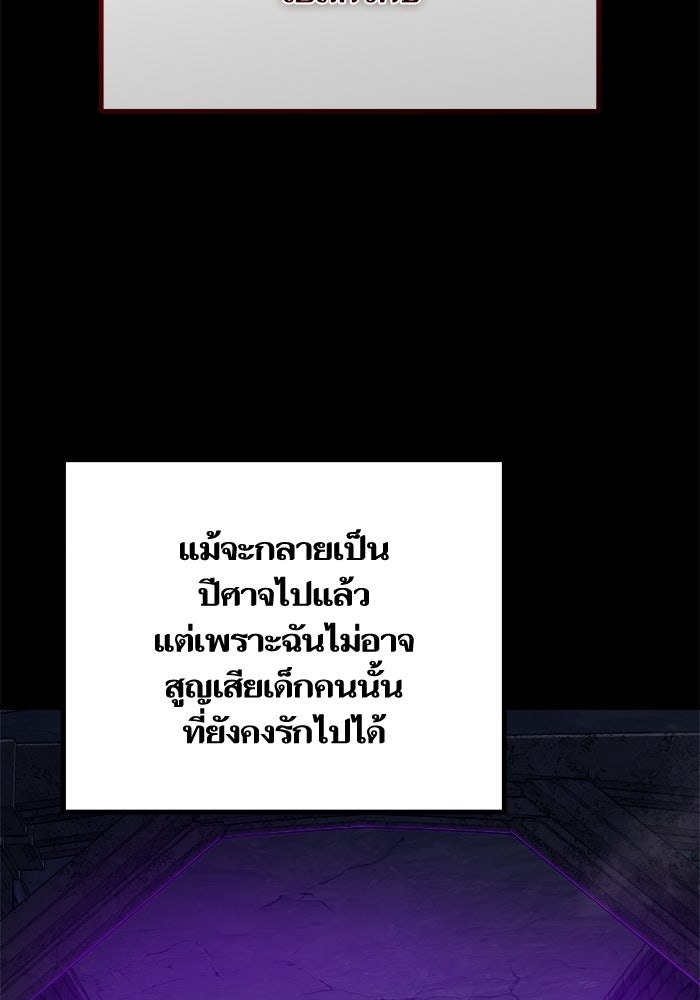 เริ่มเกมพร้อม 13 คุณสมบัติลับ - หน้า 9