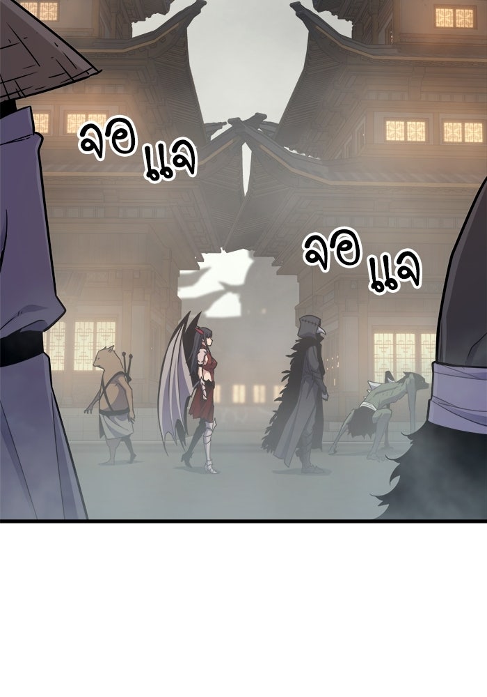 เริ่มเกมพร้อม 13 คุณสมบัติลับ - หน้า 133