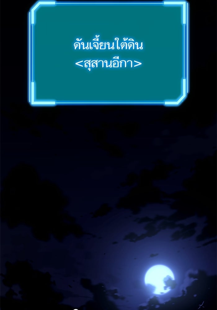 เริ่มเกมพร้อม 13 คุณสมบัติลับ - หน้า 15