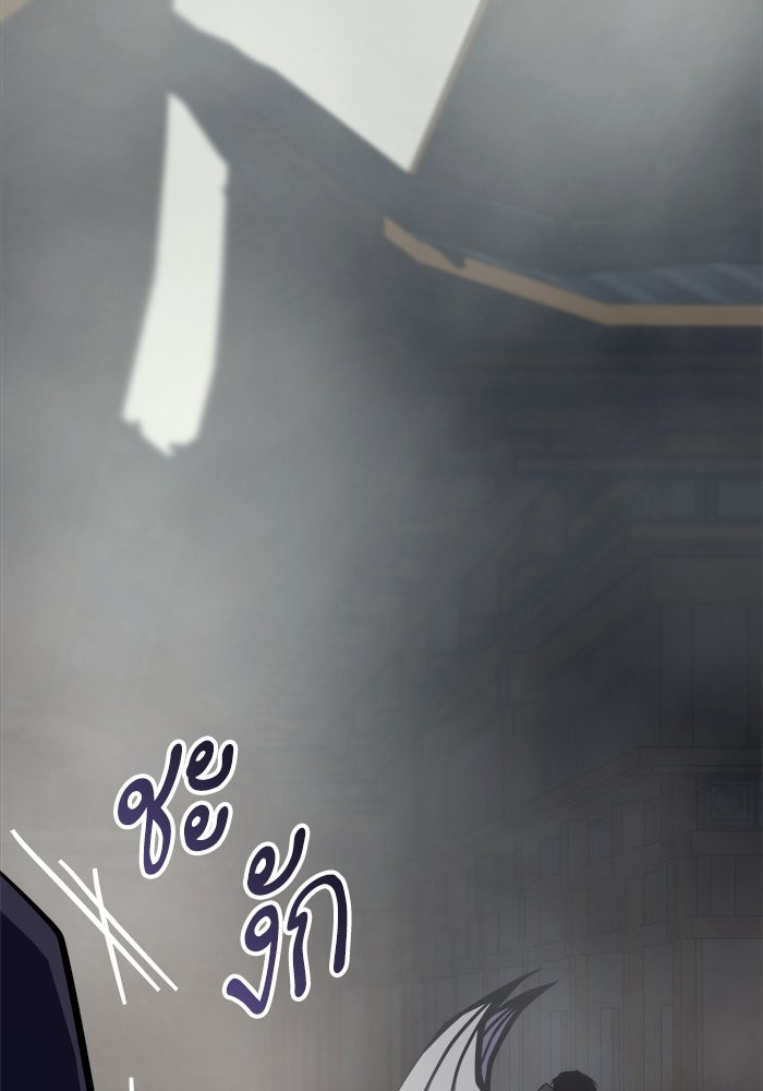 เริ่มเกมพร้อม 13 คุณสมบัติลับ - หน้า 165