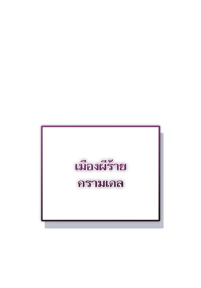 เริ่มเกมพร้อม 13 คุณสมบัติลับ - หน้า 25