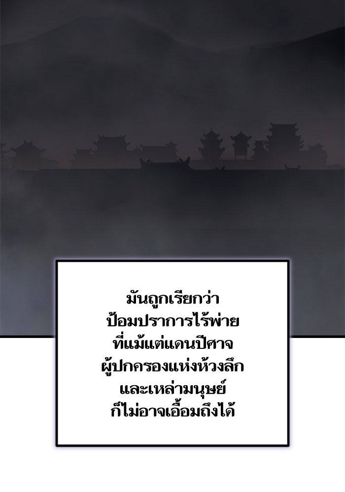 เริ่มเกมพร้อม 13 คุณสมบัติลับ - หน้า 29