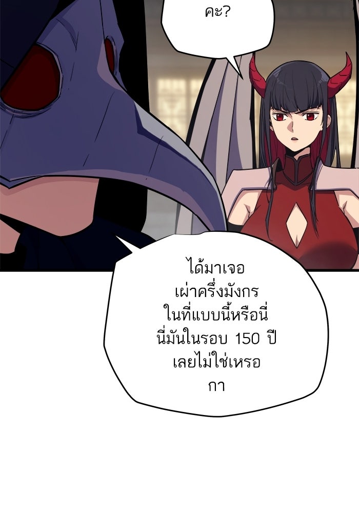 เริ่มเกมพร้อม 13 คุณสมบัติลับ - หน้า 14