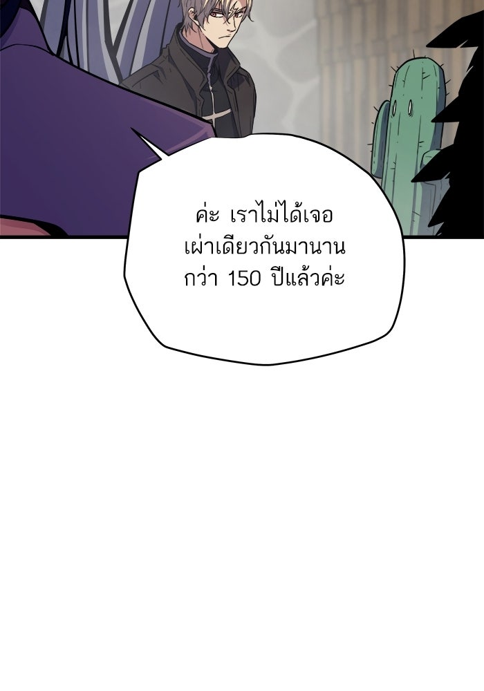 เริ่มเกมพร้อม 13 คุณสมบัติลับ - หน้า 16