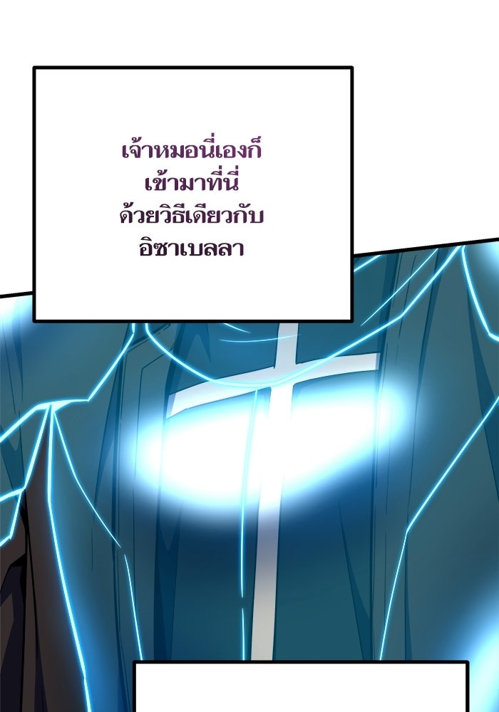 เริ่มเกมพร้อม 13 คุณสมบัติลับ - หน้า 35