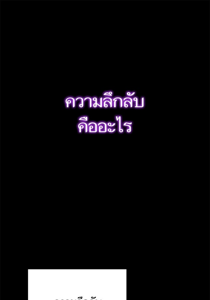 เริ่มเกมพร้อม 13 คุณสมบัติลับ - หน้า 1