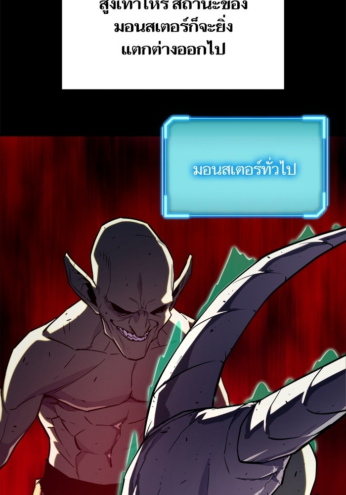 เริ่มเกมพร้อม 13 คุณสมบัติลับ - หน้า 11