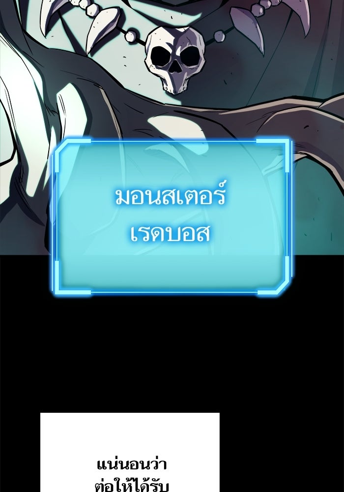 เริ่มเกมพร้อม 13 คุณสมบัติลับ - หน้า 14