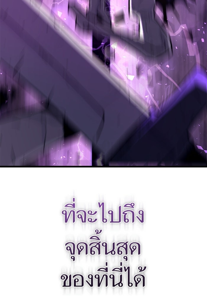 เริ่มเกมพร้อม 13 คุณสมบัติลับ - หน้า 165
