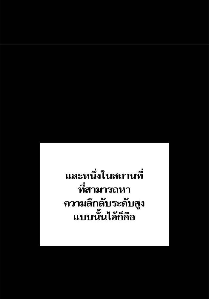 เริ่มเกมพร้อม 13 คุณสมบัติลับ - หน้า 18