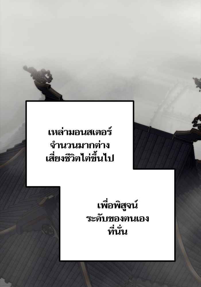 เริ่มเกมพร้อม 13 คุณสมบัติลับ - หน้า 20