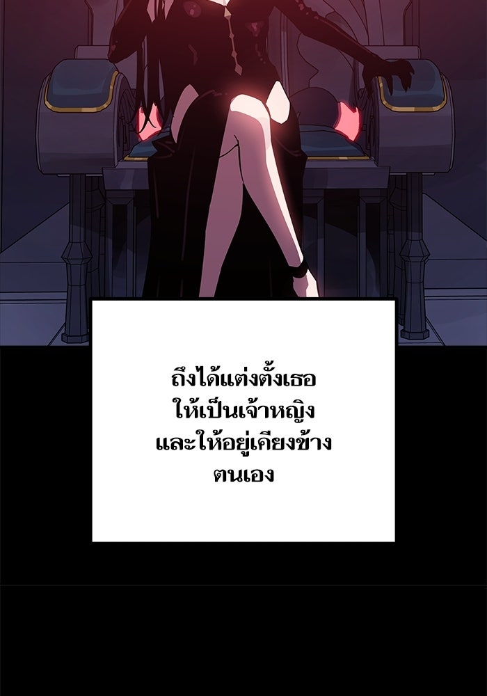 เริ่มเกมพร้อม 13 คุณสมบัติลับ - หน้า 52