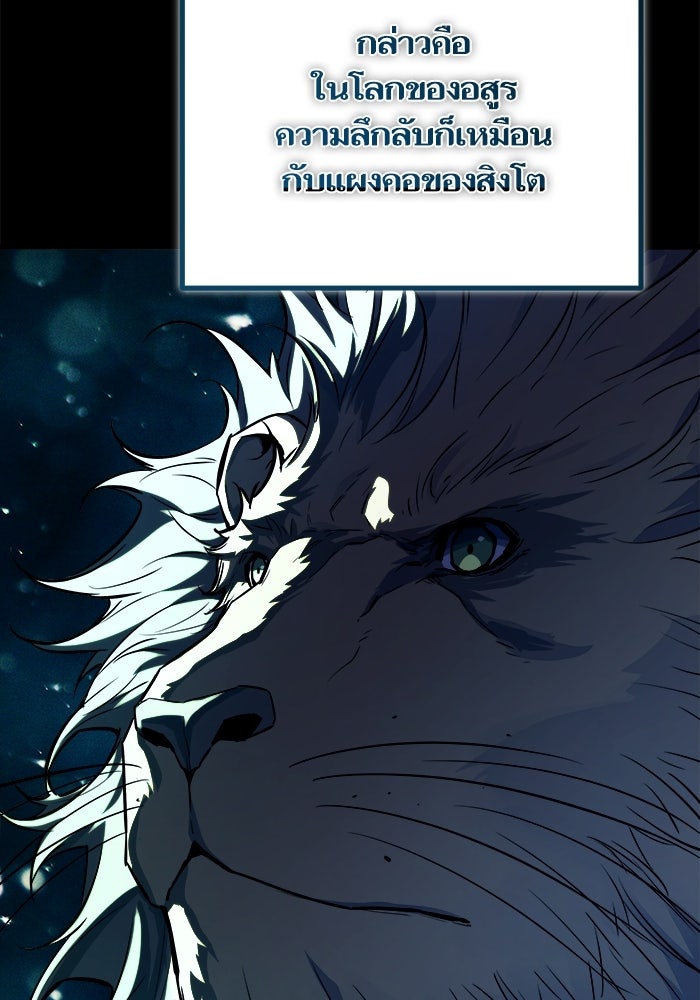 เริ่มเกมพร้อม 13 คุณสมบัติลับ - หน้า 9