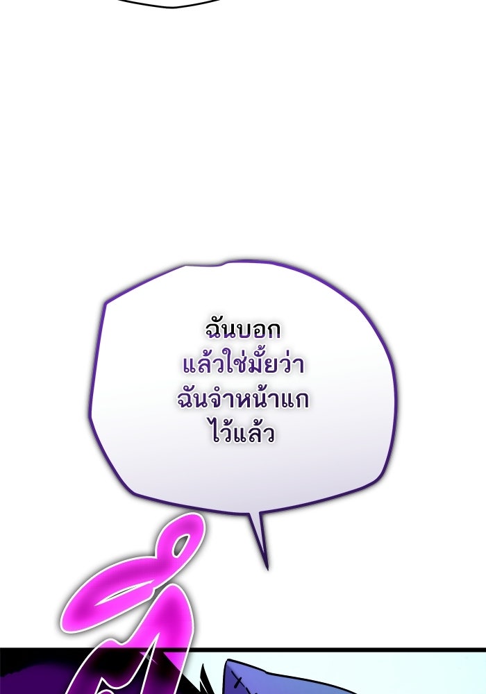 เริ่มเกมพร้อม 13 คุณสมบัติลับ - หน้า 183