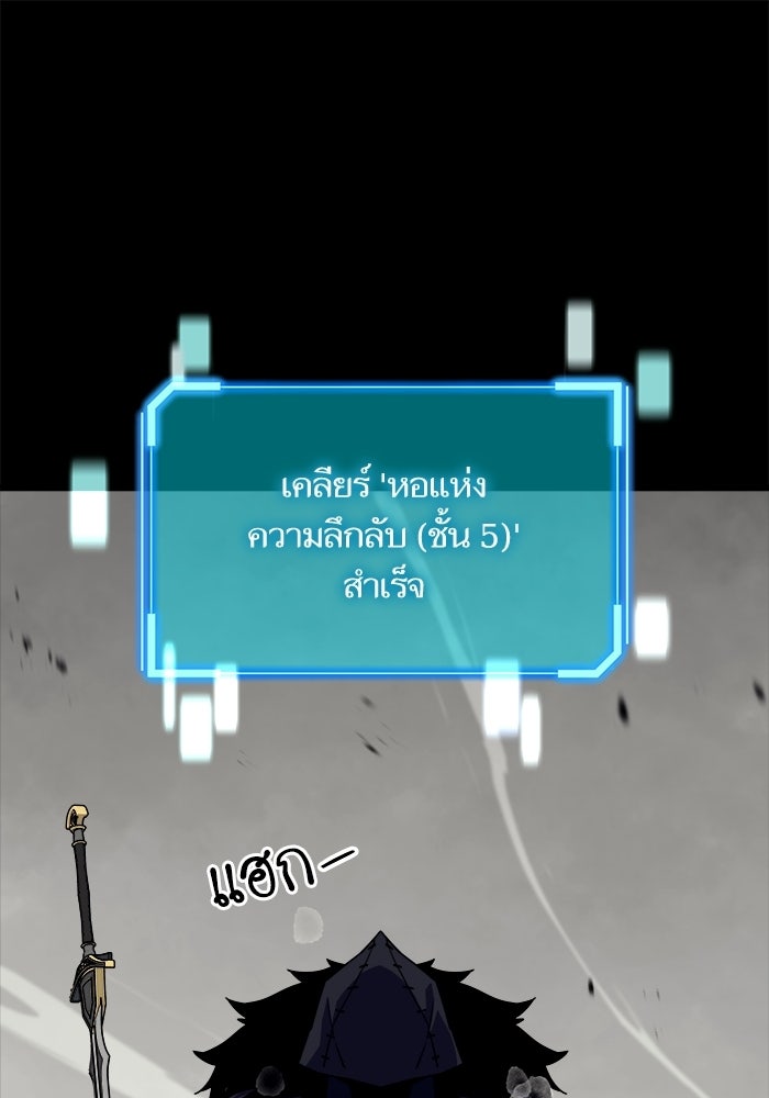 เริ่มเกมพร้อม 13 คุณสมบัติลับ - หน้า 1