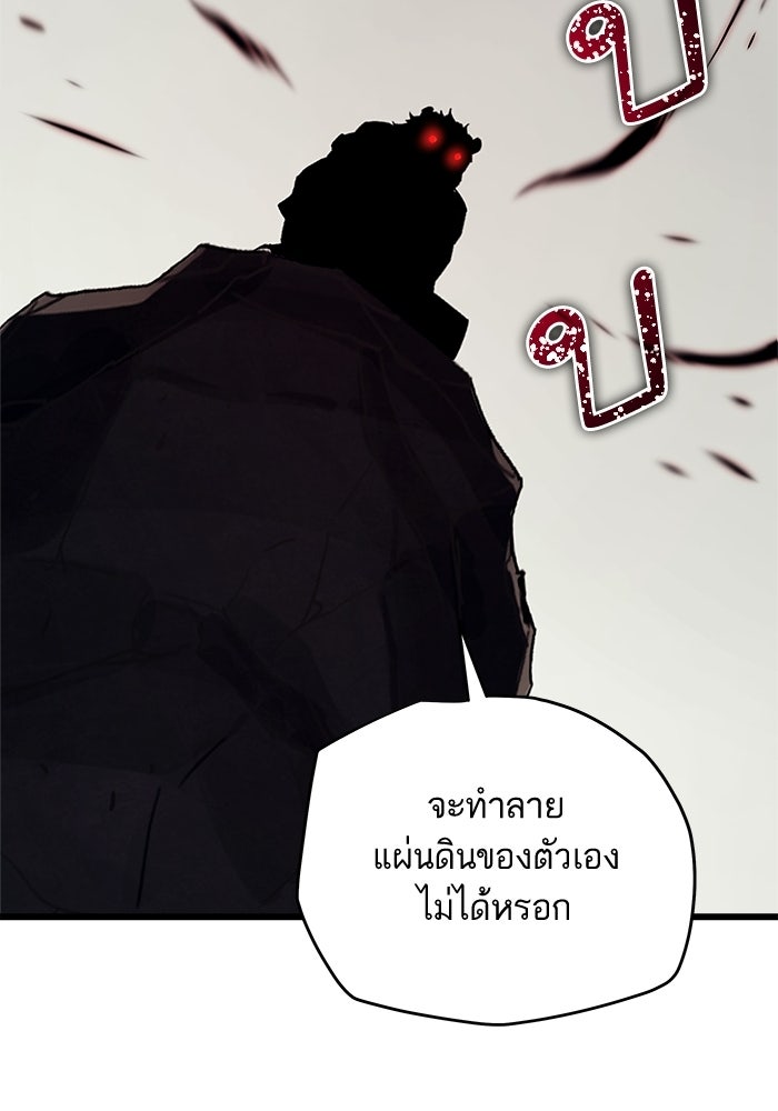เริ่มเกมพร้อม 13 คุณสมบัติลับ - หน้า 154