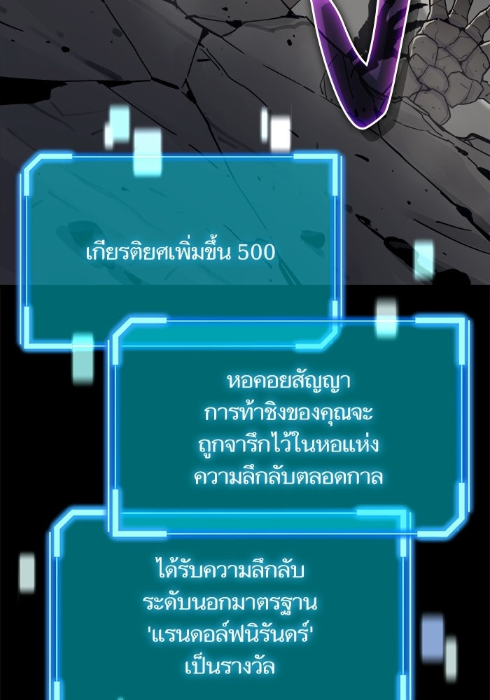 เริ่มเกมพร้อม 13 คุณสมบัติลับ - หน้า 5