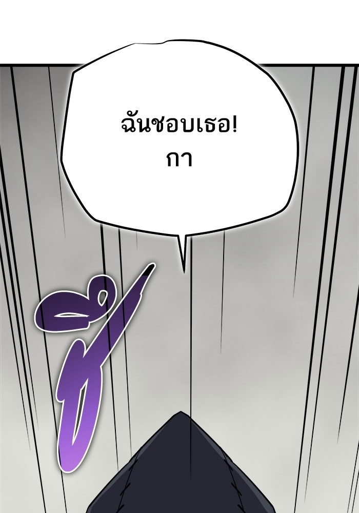 เริ่มเกมพร้อม 13 คุณสมบัติลับ - หน้า 1