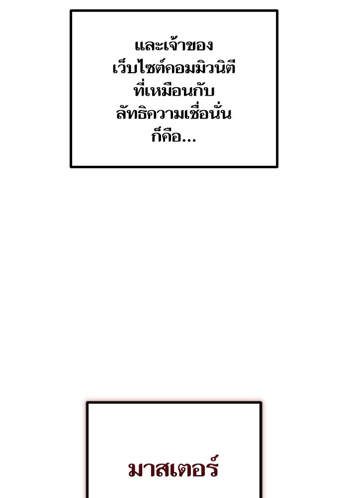 เริ่มเกมพร้อม 13 คุณสมบัติลับ - หน้า 11