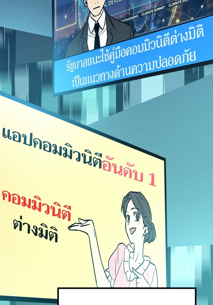 เริ่มเกมพร้อม 13 คุณสมบัติลับ - หน้า 16