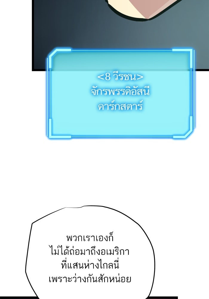 เริ่มเกมพร้อม 13 คุณสมบัติลับ - หน้า 23