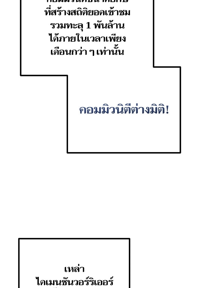 เริ่มเกมพร้อม 13 คุณสมบัติลับ - หน้า 3