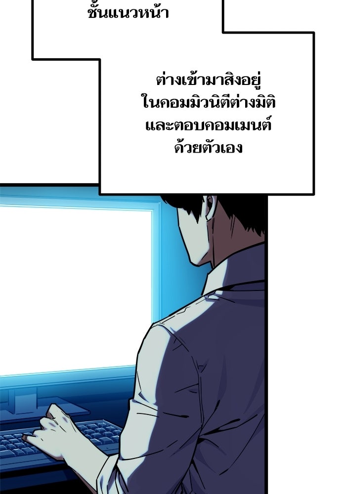 เริ่มเกมพร้อม 13 คุณสมบัติลับ - หน้า 4