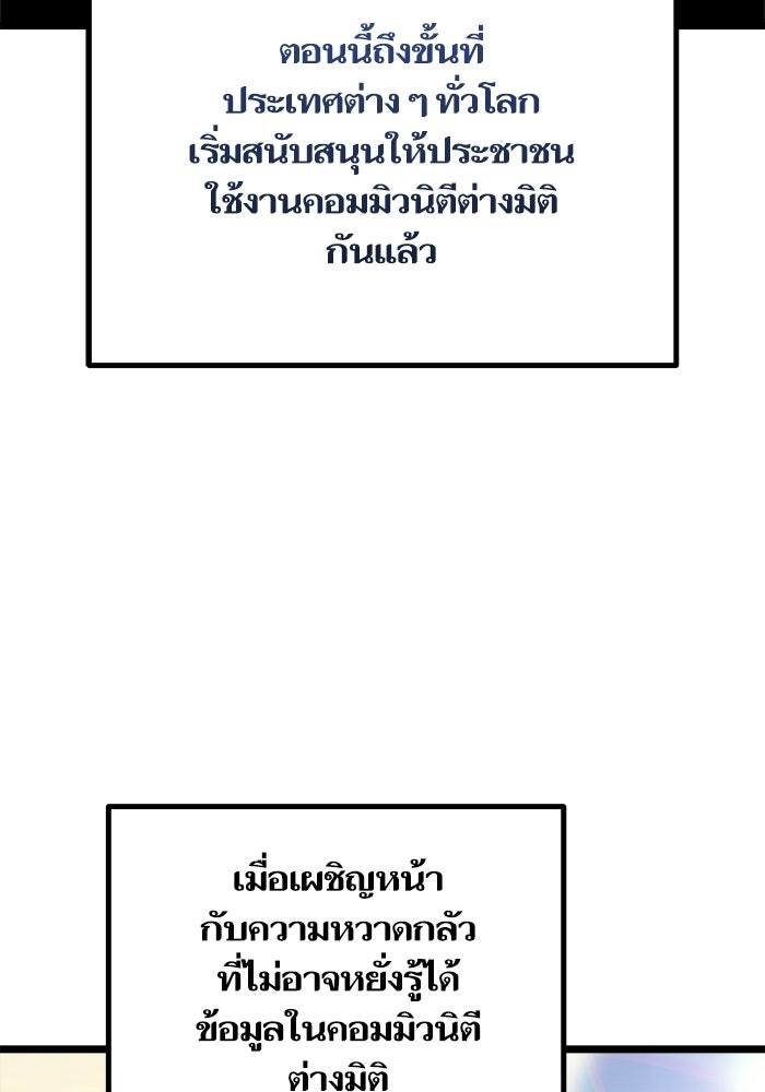 เริ่มเกมพร้อม 13 คุณสมบัติลับ - หน้า 8
