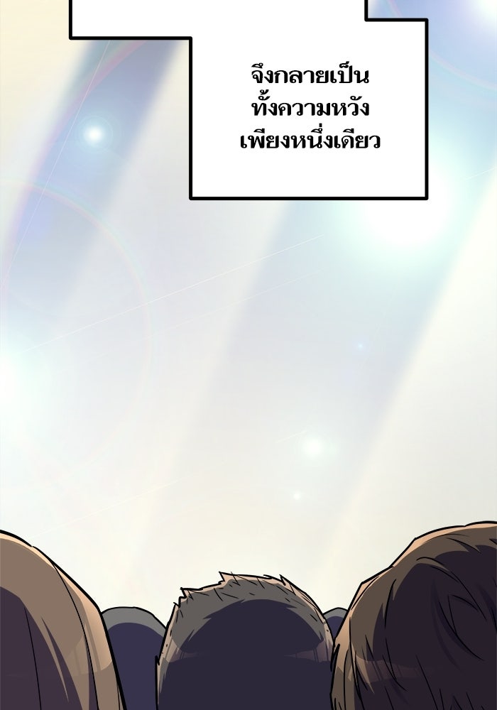 เริ่มเกมพร้อม 13 คุณสมบัติลับ - หน้า 9