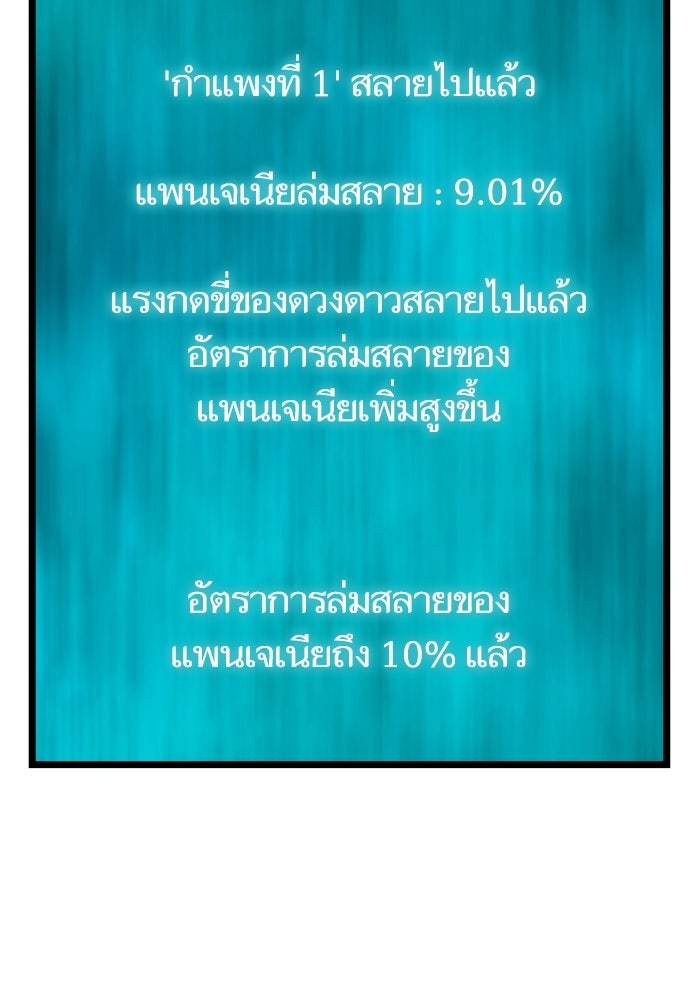 เริ่มเกมพร้อม 13 คุณสมบัติลับ - หน้า 4