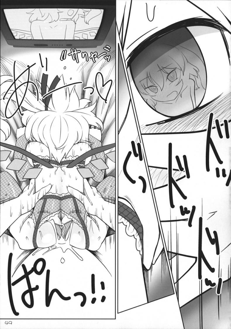 เพราะเป็นเธอ ฉันจึงยอม (Reitaisai 12) [Yashiya (YASSY)] SakuFla (Touhou Project) - หน้า 48
