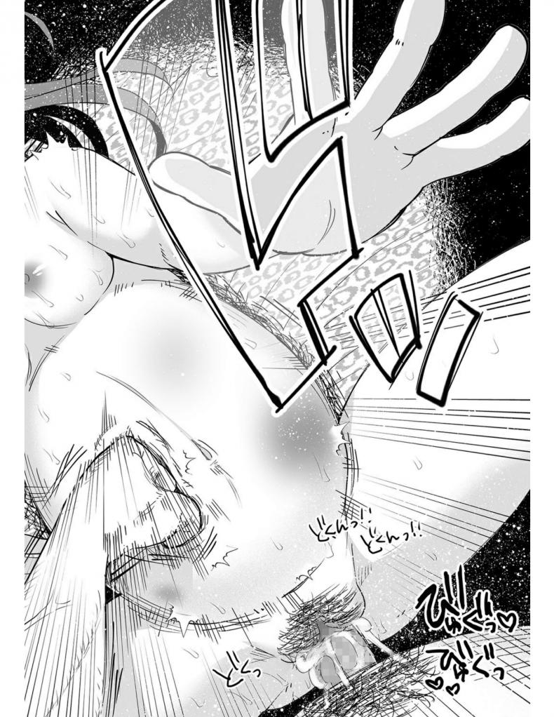 คุณแม่วัยใสกับหนุ่มน้อยเอาแต่ได้ [Shiruka Bakaudon] Hop, Step, Hi, Kick!!! (COMIC Mate Legend Vol. 10 2016-08) - หน้า 26