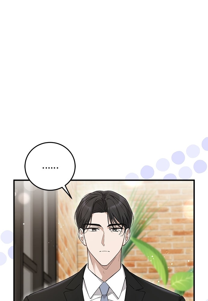 เติมไฟรักให้โรแมนซ์ - หน้า 76