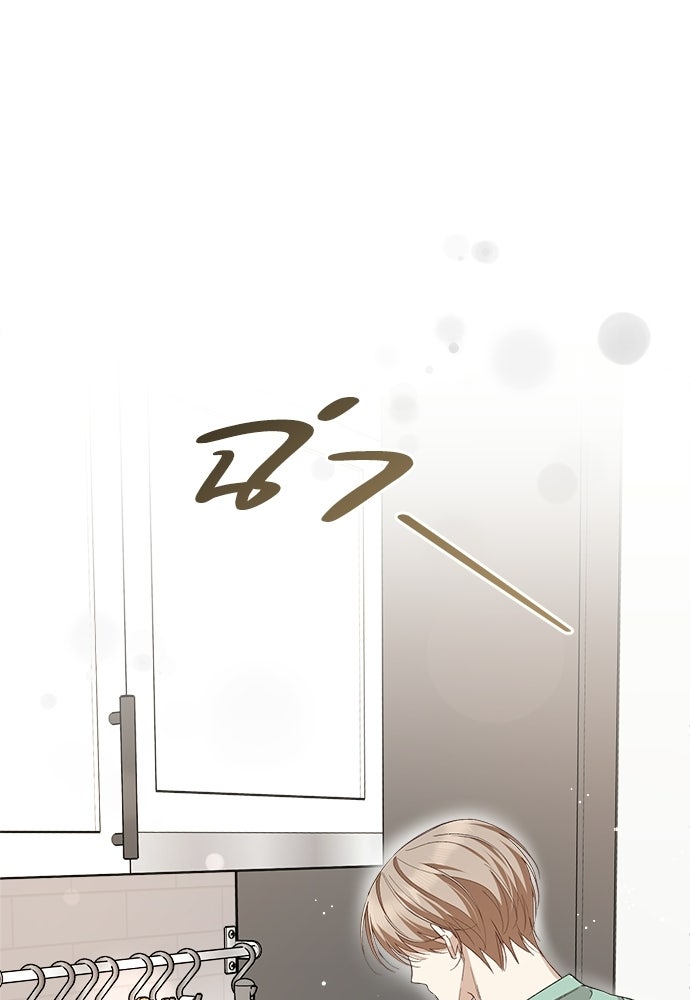 เติมไฟรักให้โรแมนซ์ - หน้า 89