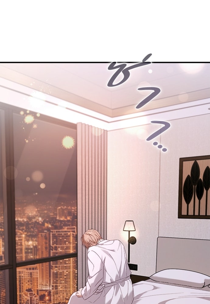 เติมไฟรักให้โรแมนซ์ - หน้า 41