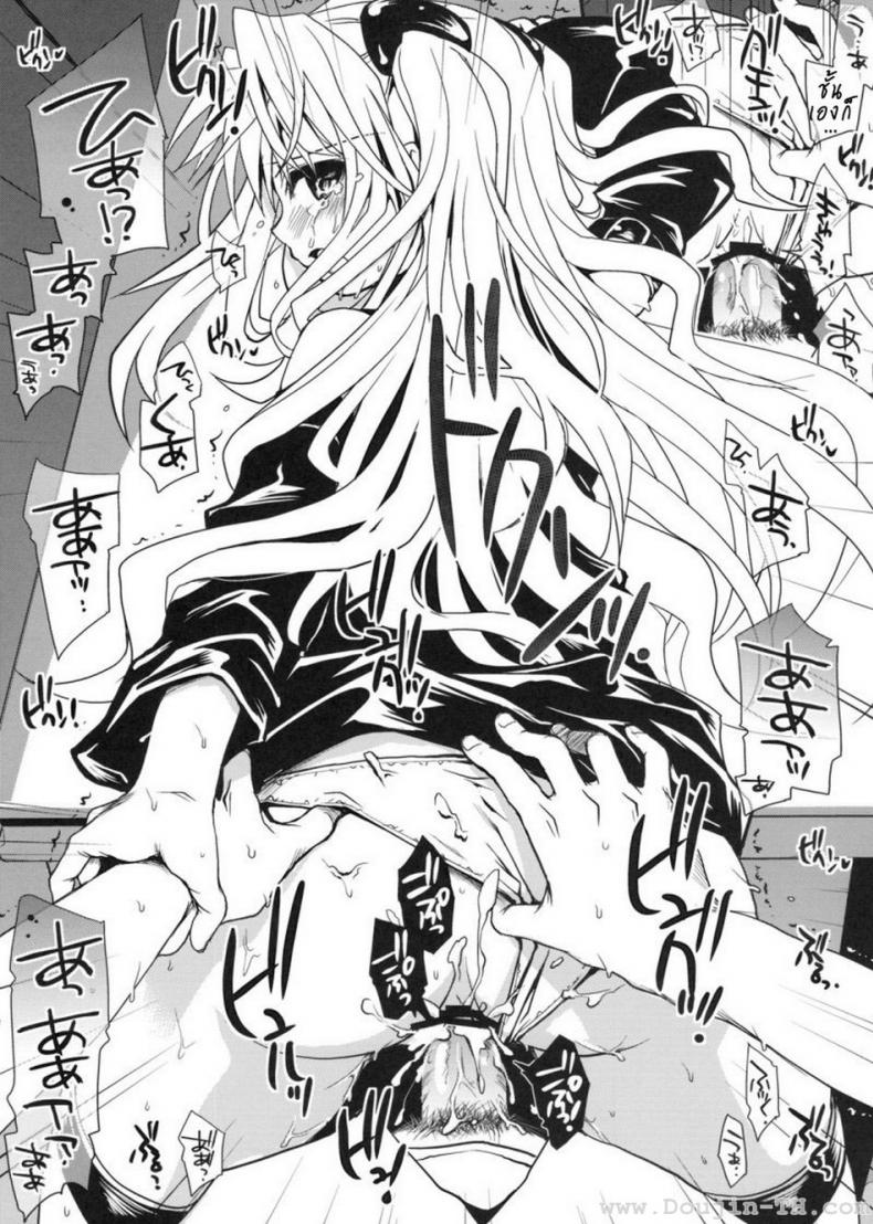 หนังสือลามก [Takumi na Muchi] Yami Asobi (ToLove-ru) - หน้า 28