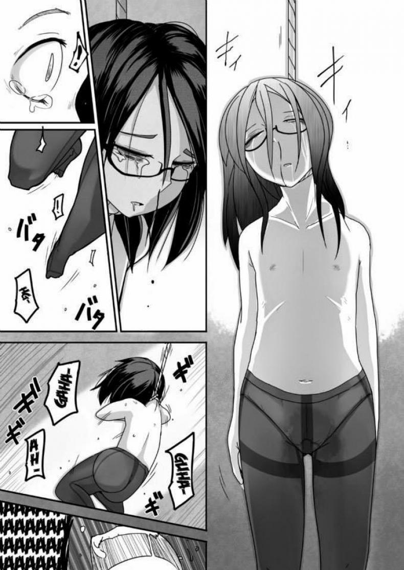 เจ้าหญิงอากิ [Egao ga Ichiban (Tsukusun)] Yuki Hime Kankan - หน้า 17
