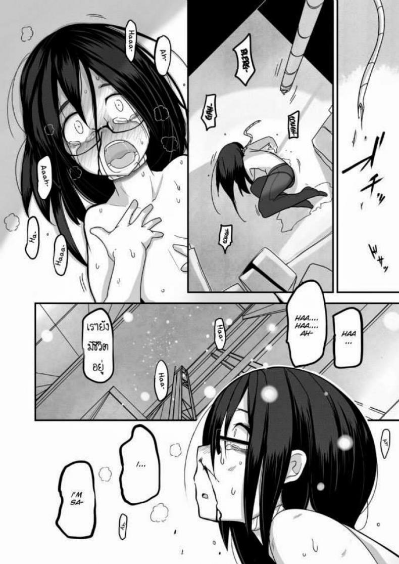 เจ้าหญิงอากิ [Egao ga Ichiban (Tsukusun)] Yuki Hime Kankan - หน้า 18