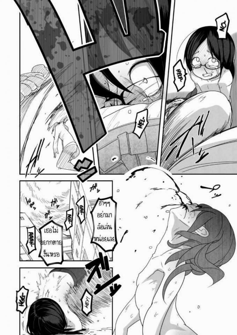 เจ้าหญิงอากิ [Egao ga Ichiban (Tsukusun)] Yuki Hime Kankan - หน้า 20