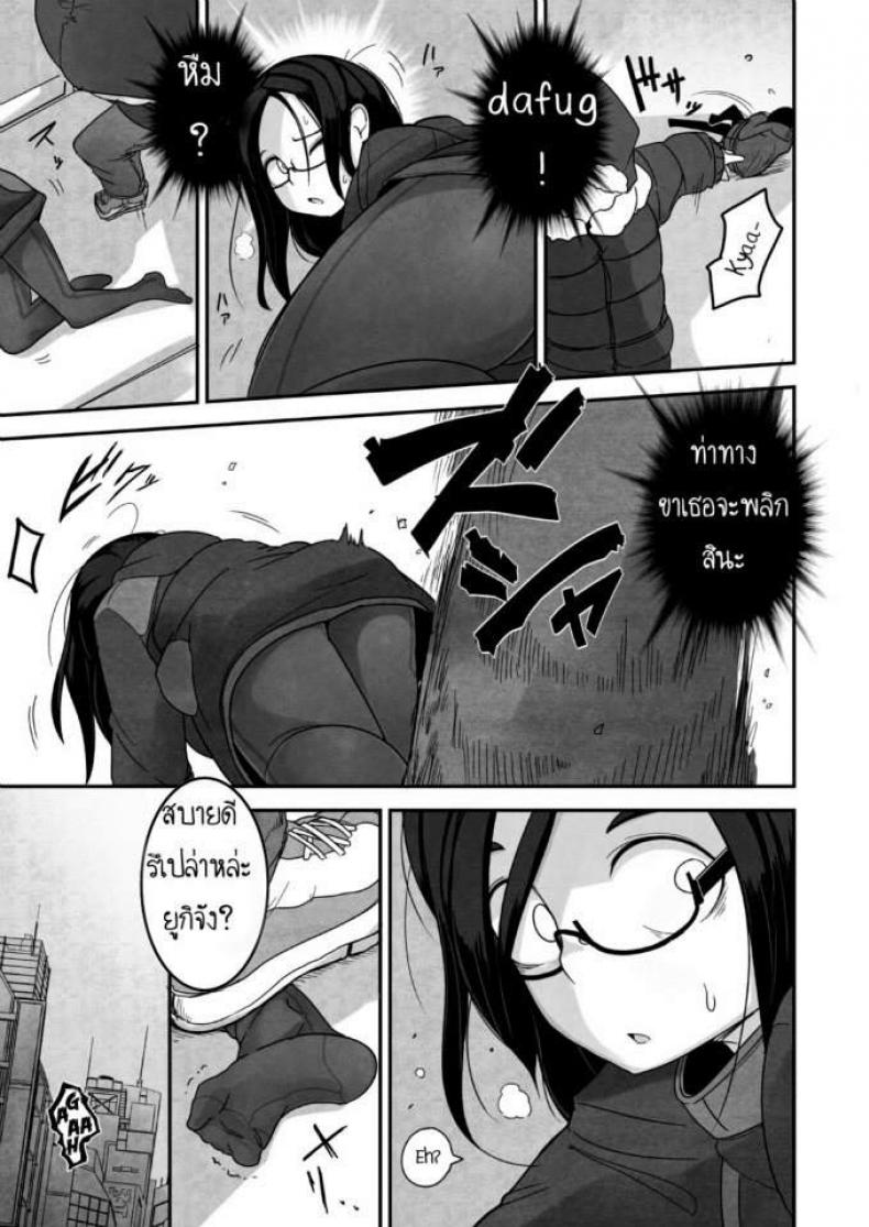 เจ้าหญิงอากิ [Egao ga Ichiban (Tsukusun)] Yuki Hime Kankan - หน้า 4