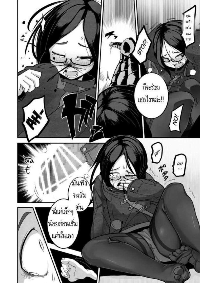 เจ้าหญิงอากิ [Egao ga Ichiban (Tsukusun)] Yuki Hime Kankan - หน้า 6