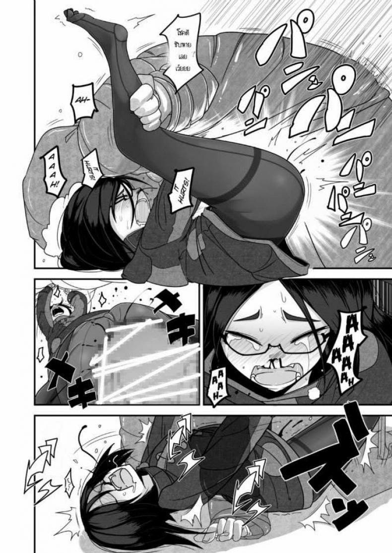 เจ้าหญิงอากิ [Egao ga Ichiban (Tsukusun)] Yuki Hime Kankan - หน้า 8
