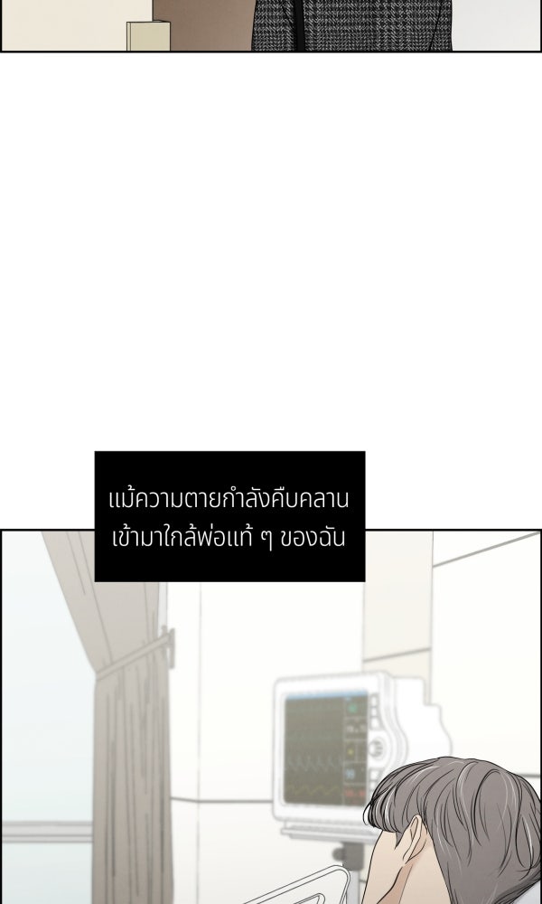 Only Hope - หน้า 7