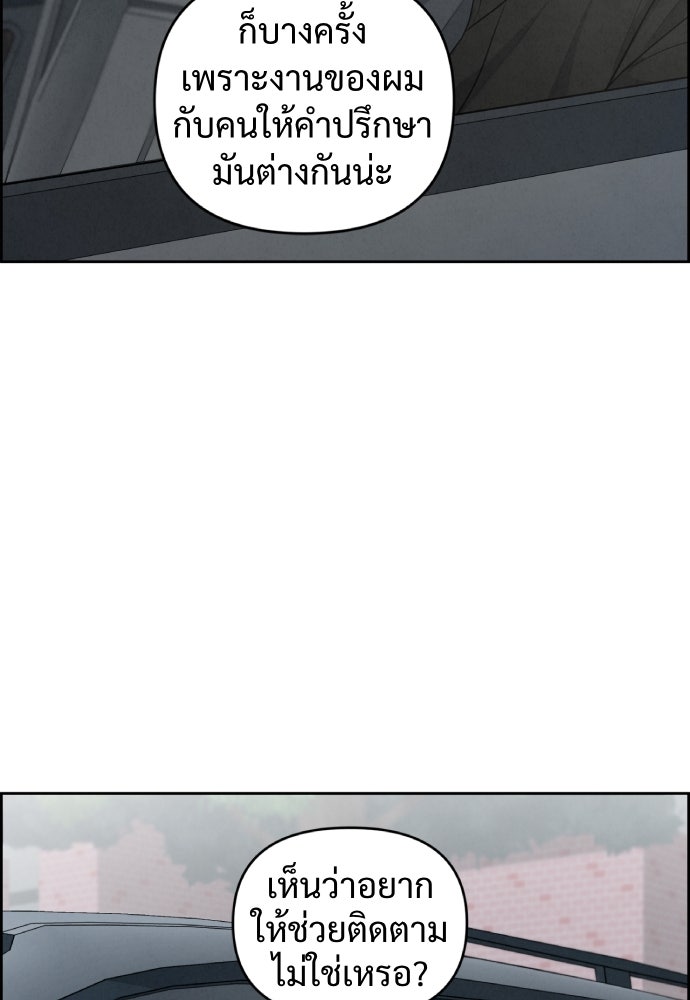 Only Hope - หน้า 4