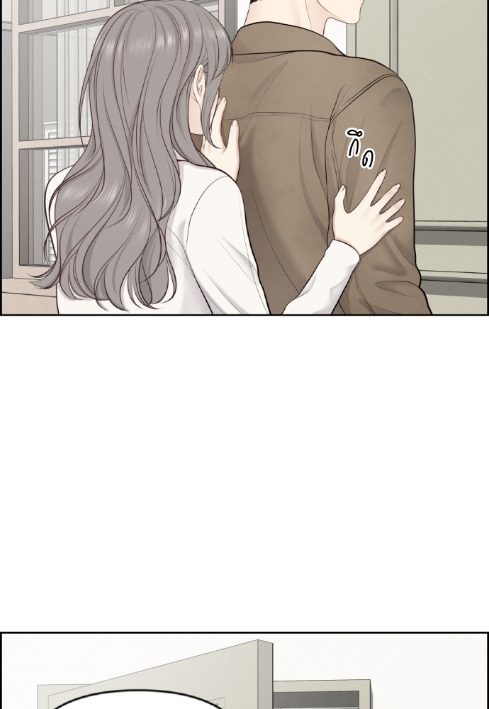 Only Hope - หน้า 35